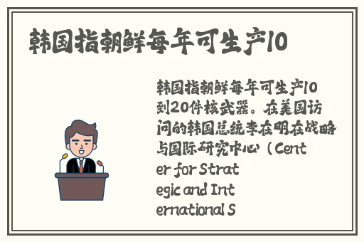 在线亚洲欧美日韩视频