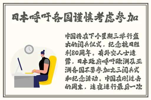 欧美人妖